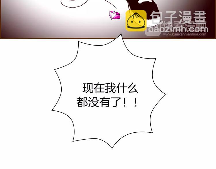 第111话 通话机会141
