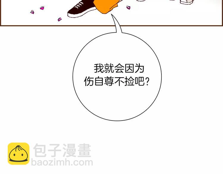 第111话 通话机会148