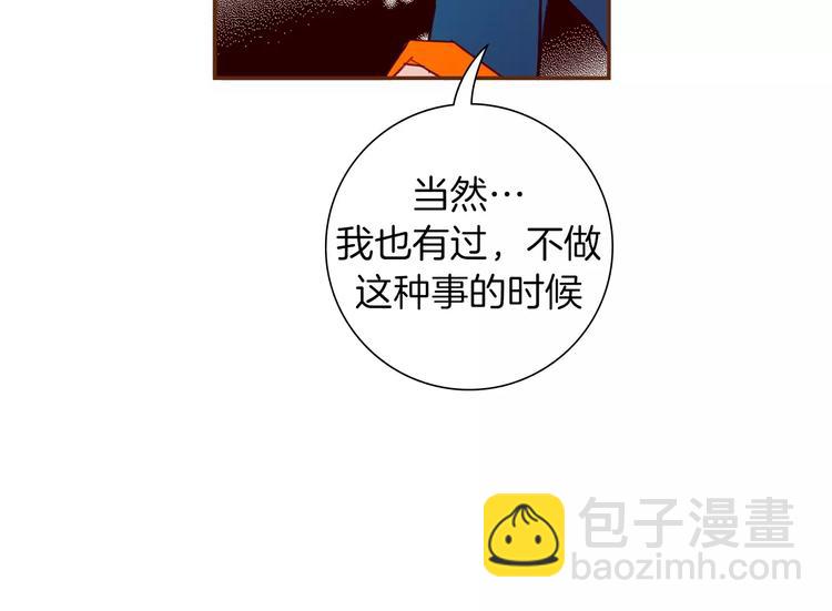 第111话 通话机会151