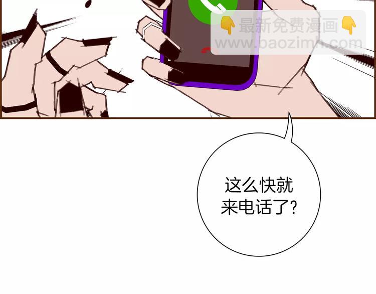 第111话 通话机会173
