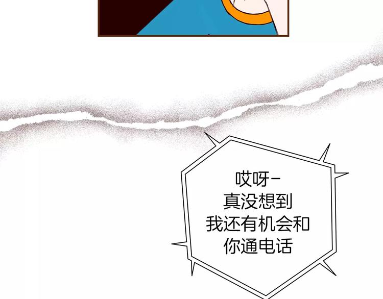 第111话 通话机会181