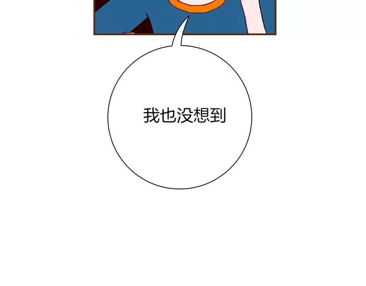 第111话 通话机会184