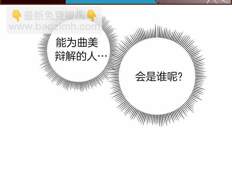 第111话 通话机会187