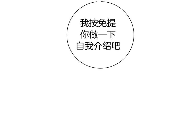 第111话 通话机会190
