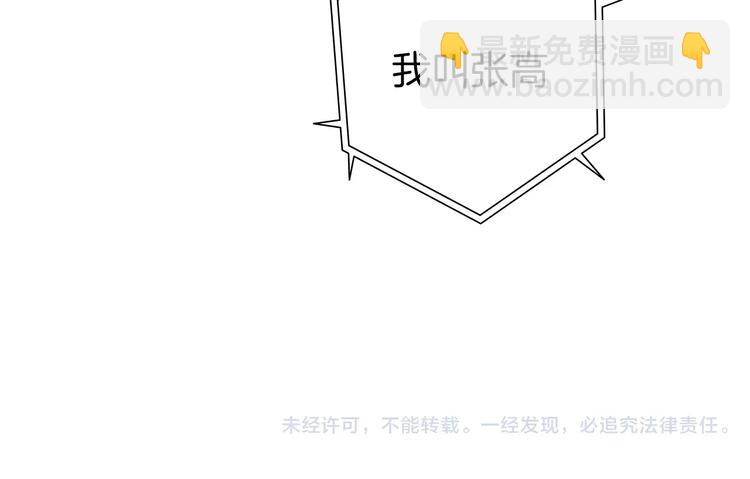第111话 通话机会199