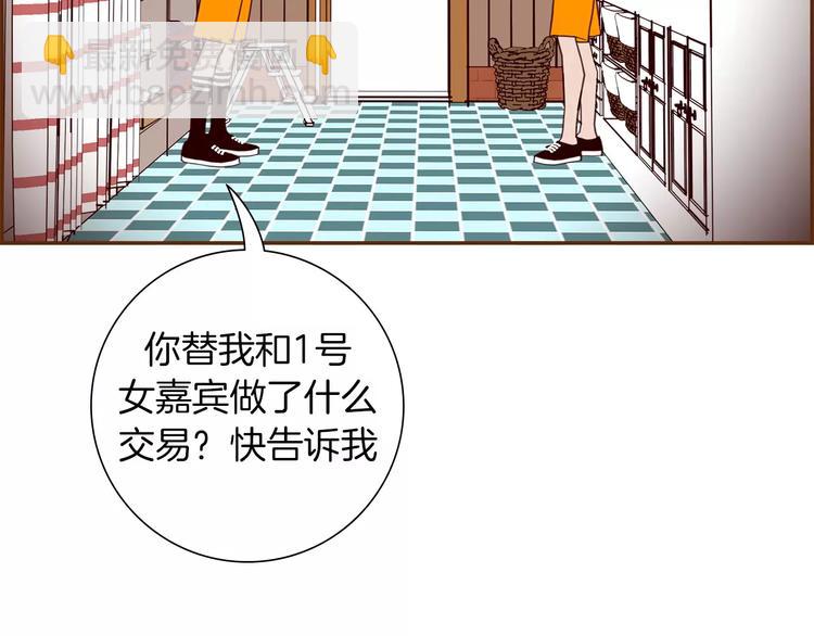 第111话 通话机会24