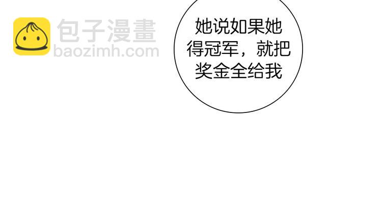 第111话 通话机会27