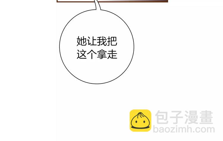 第111话 通话机会36