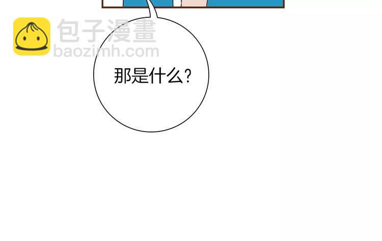 第111话 通话机会38