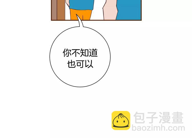 第111话 通话机会40