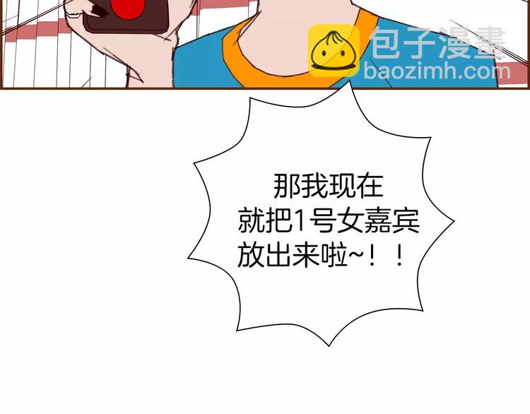 第111话 通话机会44
