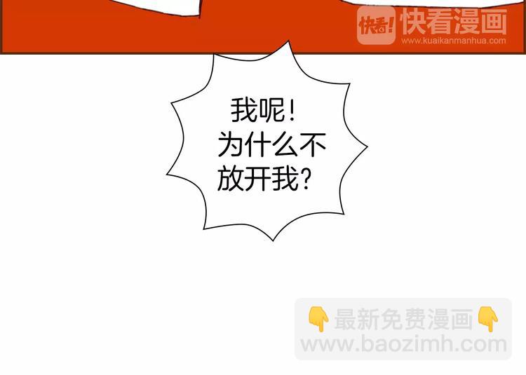 第111话 通话机会49