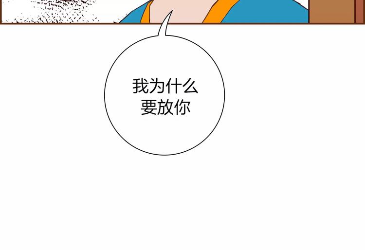 第111话 通话机会57