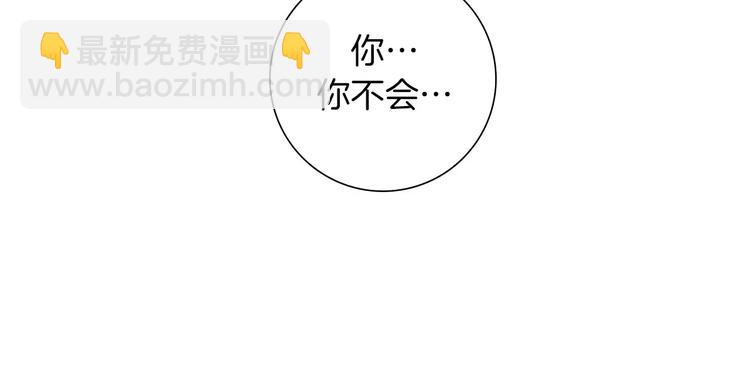 第111话 通话机会59