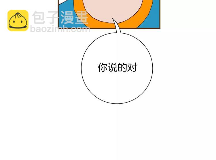 第111话 通话机会63