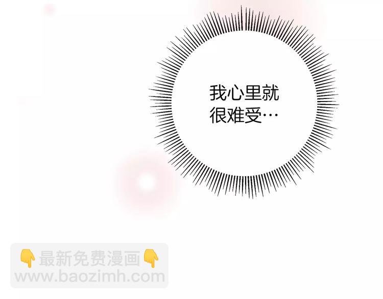 第111话 通话机会76