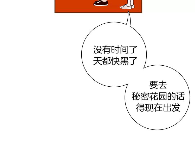 第111话 通话机会82