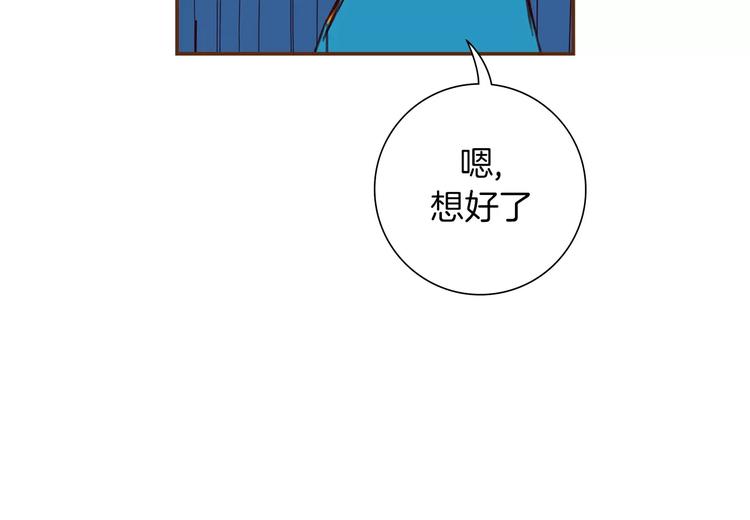 第111话 通话机会85