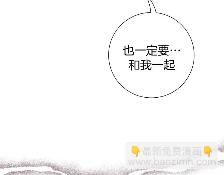 第111话 通话机会91