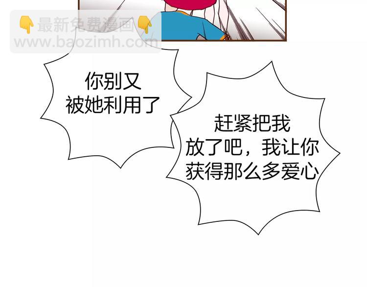 第111话 通话机会96