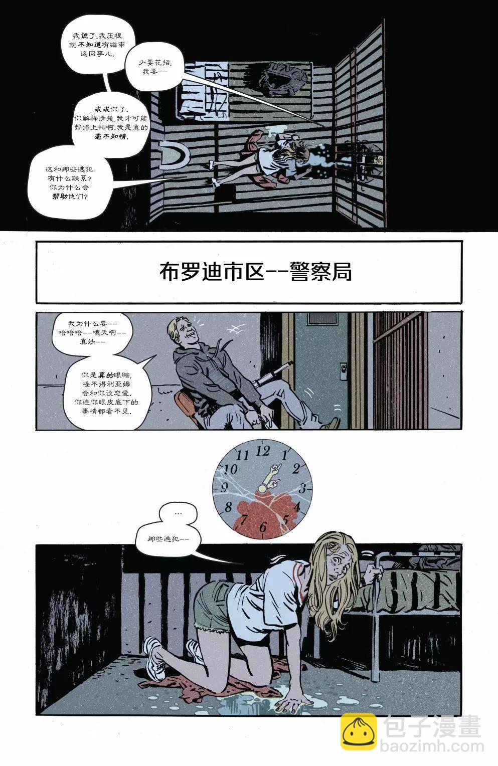 第05卷5