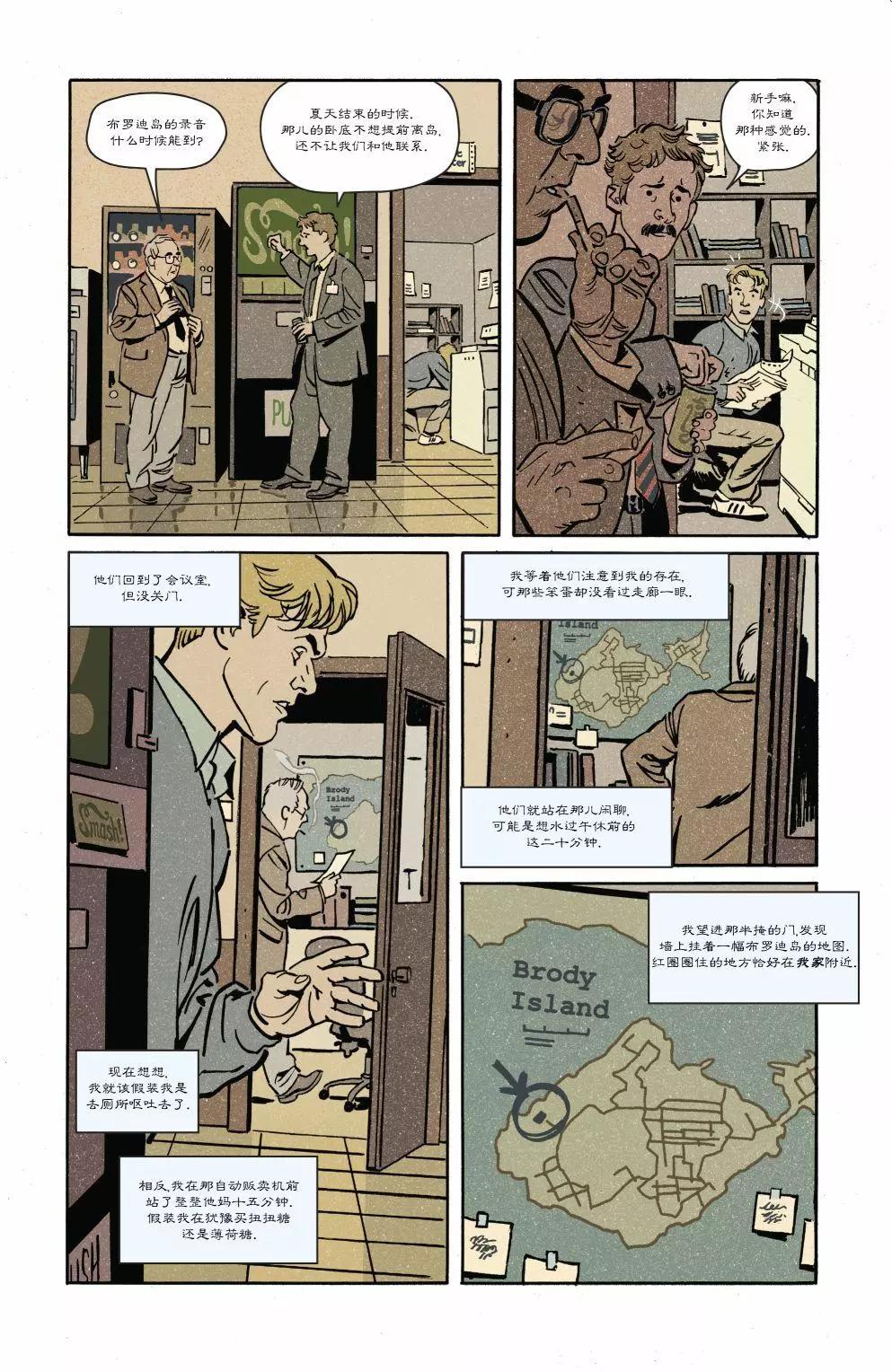 第05卷8