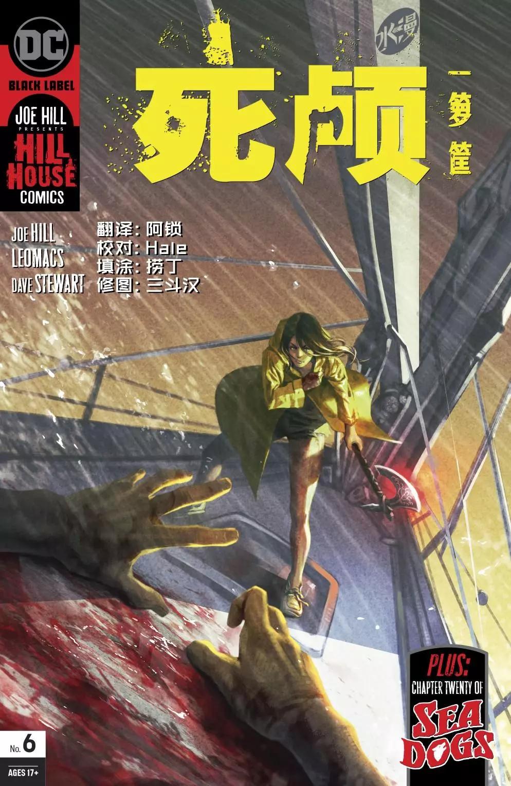 第06卷0