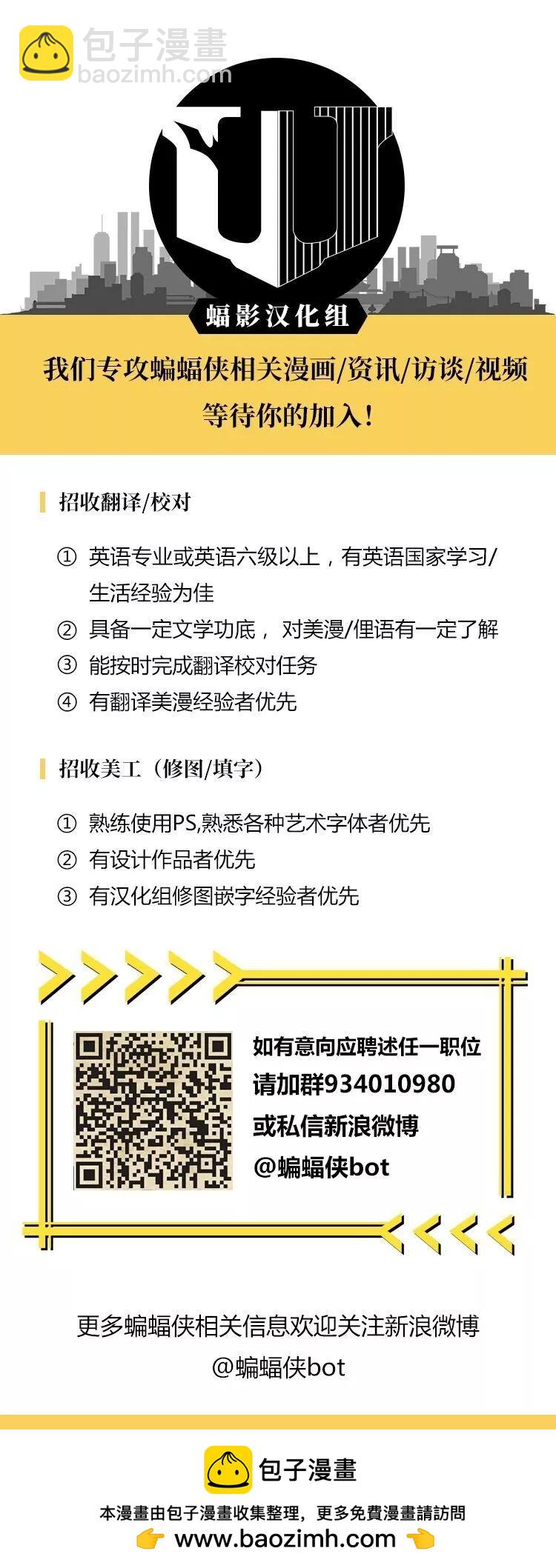 萨满第05卷26