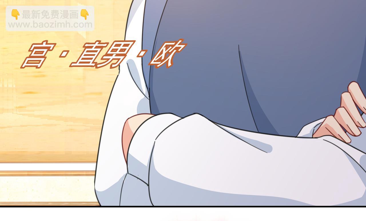 第333话 我只想“吃”你~20