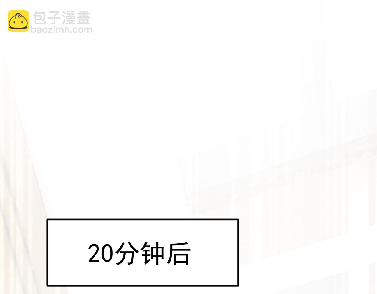 第333话 我只想“吃”你~23