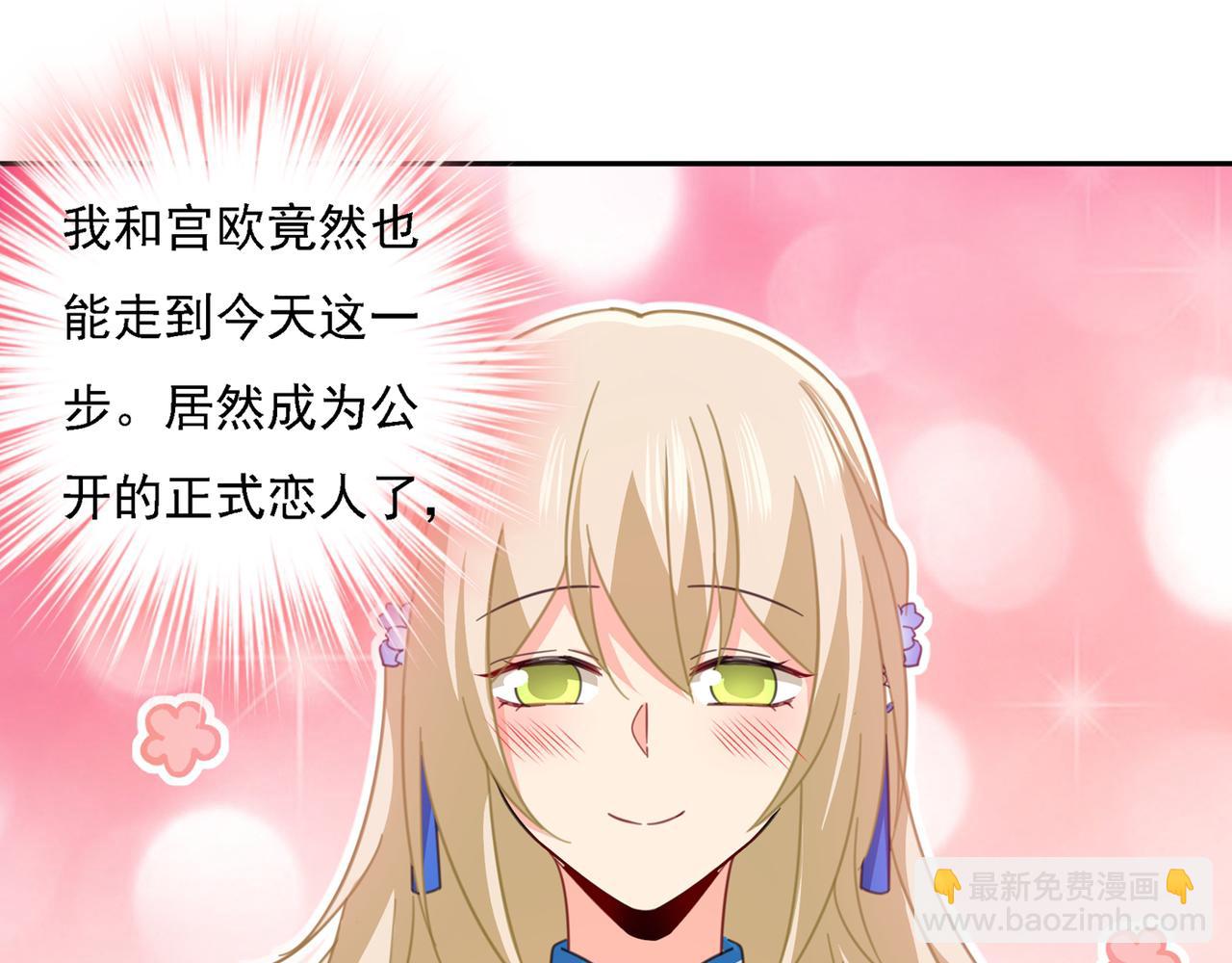 第333话 我只想“吃”你~37