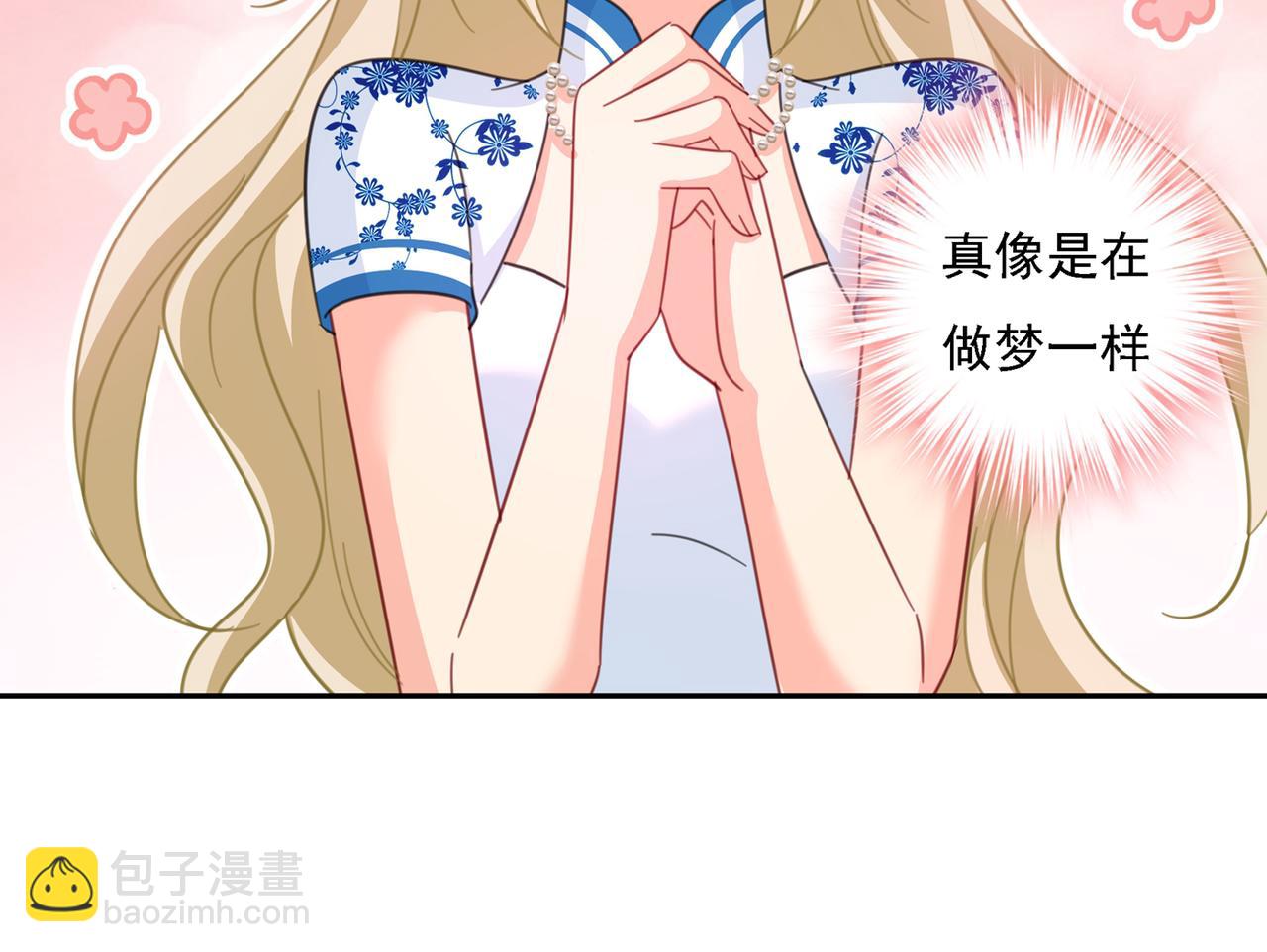 第333话 我只想“吃”你~38