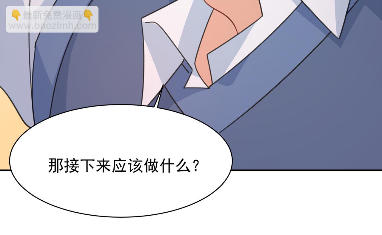 第333话 我只想“吃”你~42