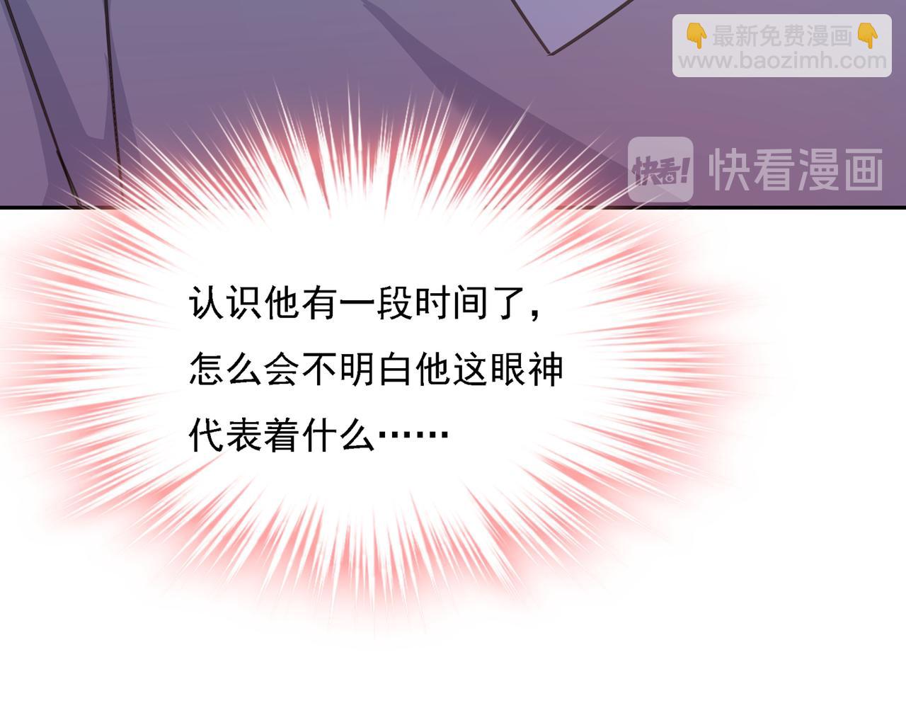 第333话 我只想“吃”你~54