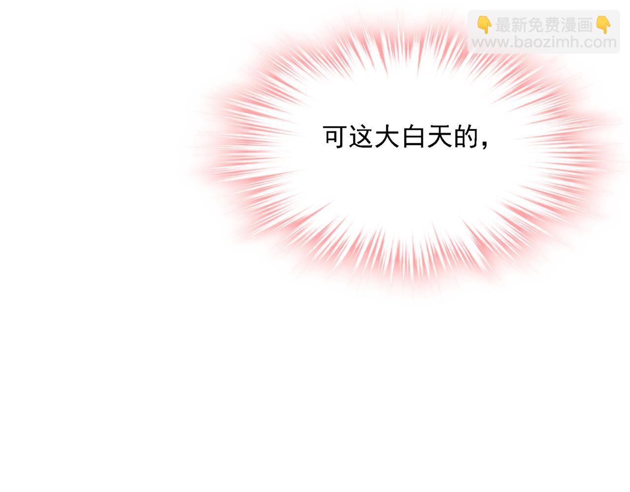 第333话 我只想“吃”你~55