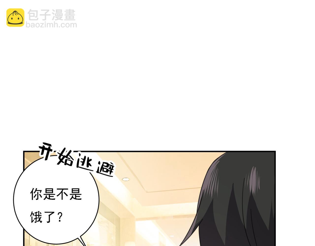 第333话 我只想“吃”你~57