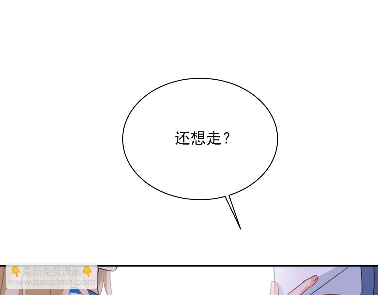 第333话 我只想“吃”你~60