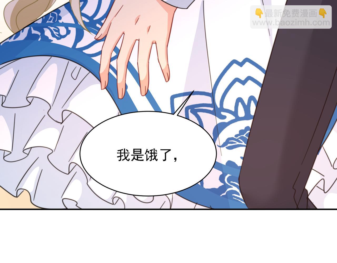 第333话 我只想“吃”你~62