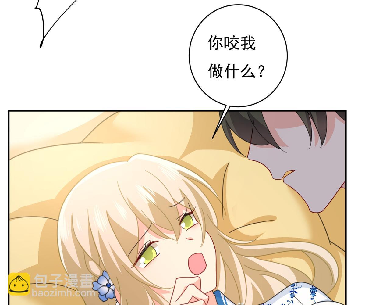 第333话 我只想“吃”你~73