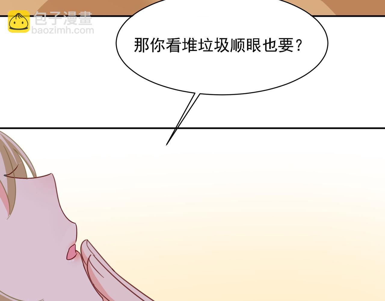 第333话 我只想“吃”你~82