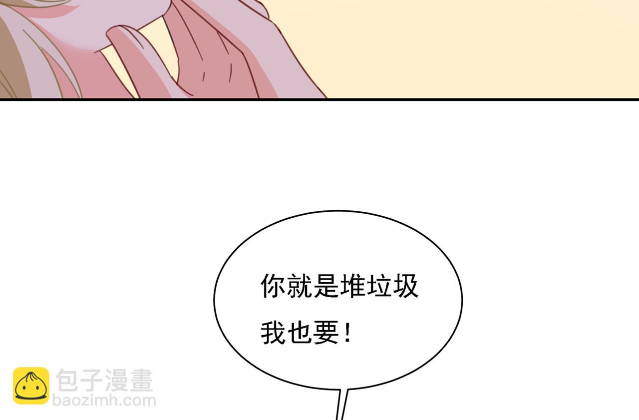 第333话 我只想“吃”你~83