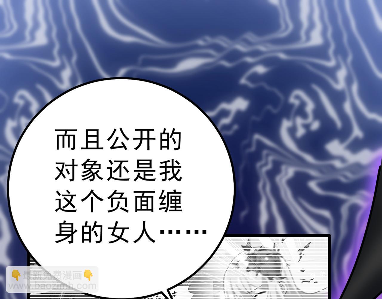 第334话 没关系，我会去的！104