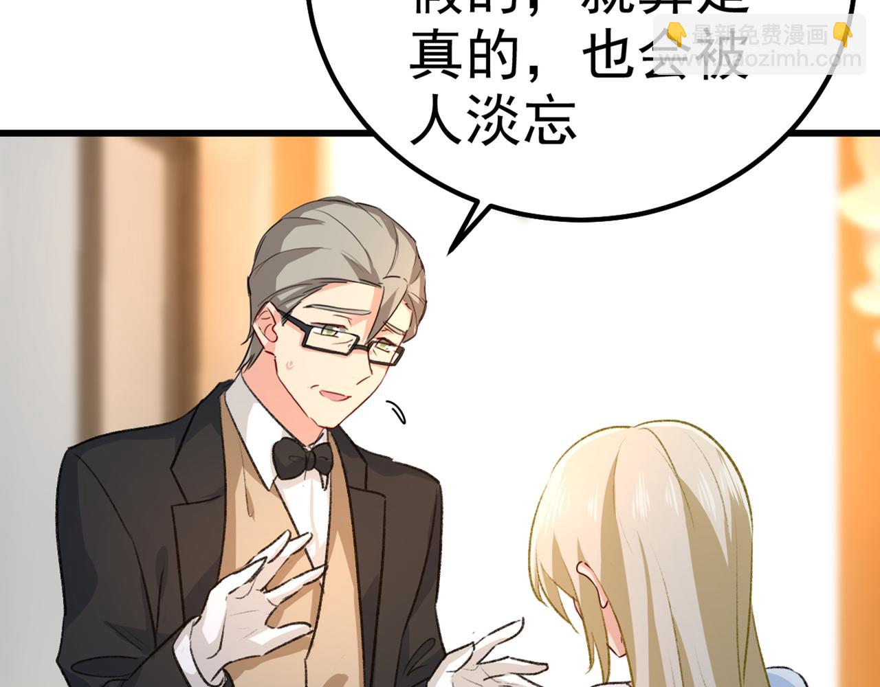 第334话 没关系，我会去的！111