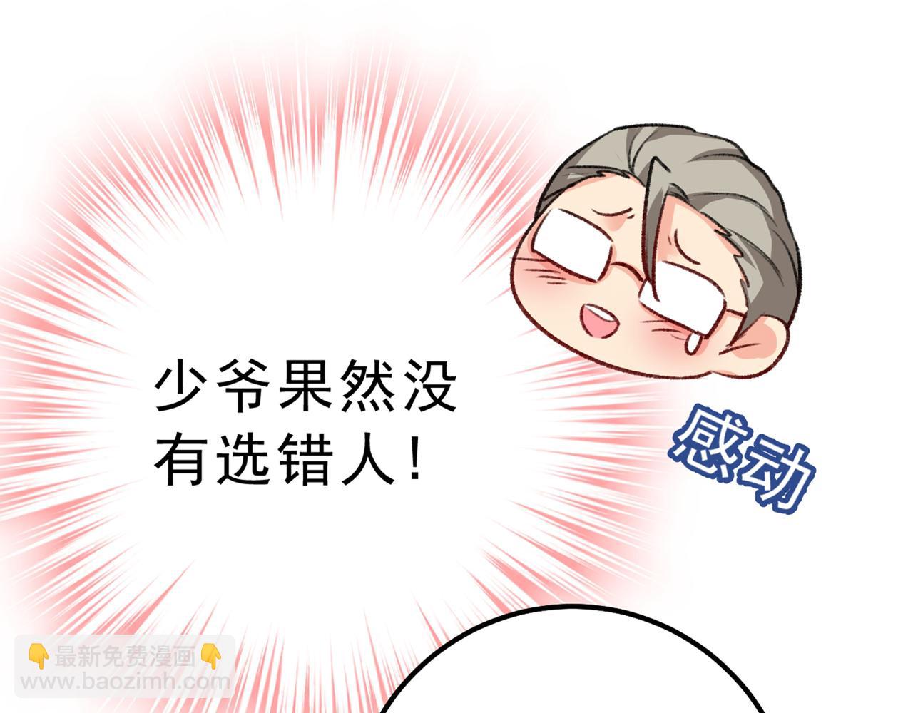 第334话 没关系，我会去的！117