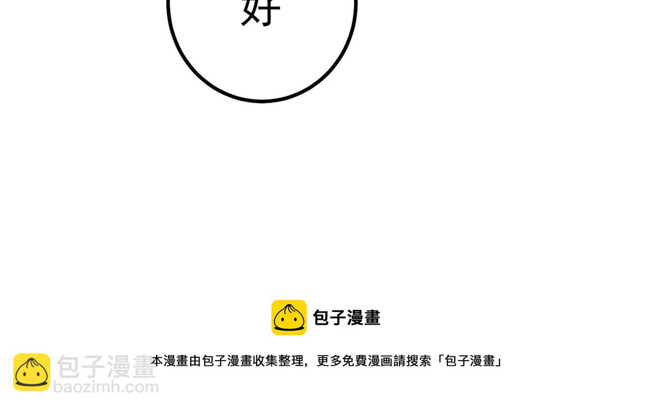 第334话 没关系，我会去的！119