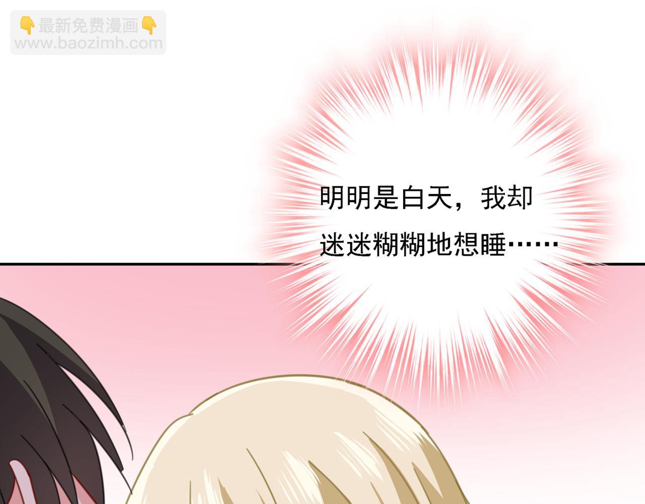 第334话 没关系，我会去的！12