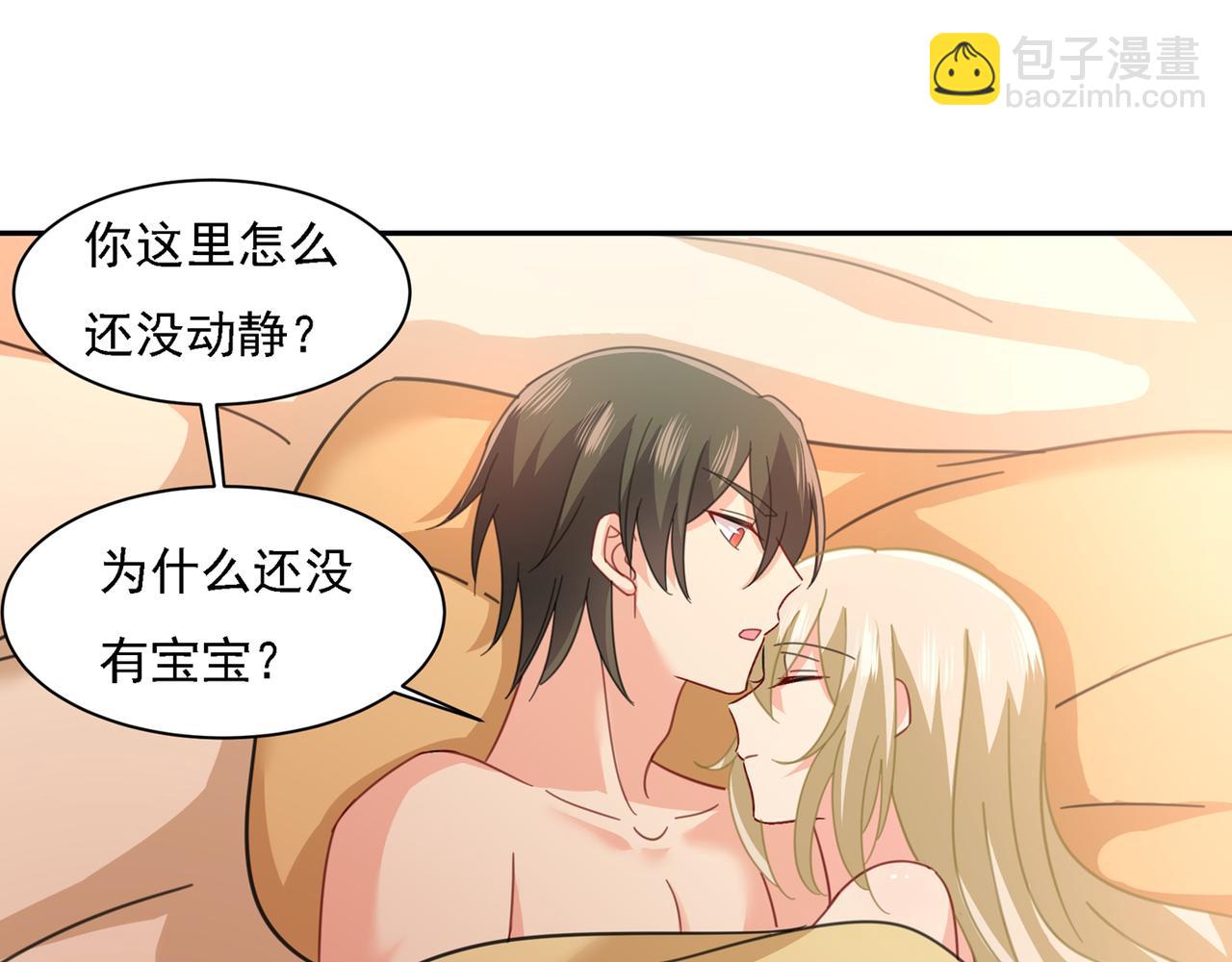 第334话 没关系，我会去的！14
