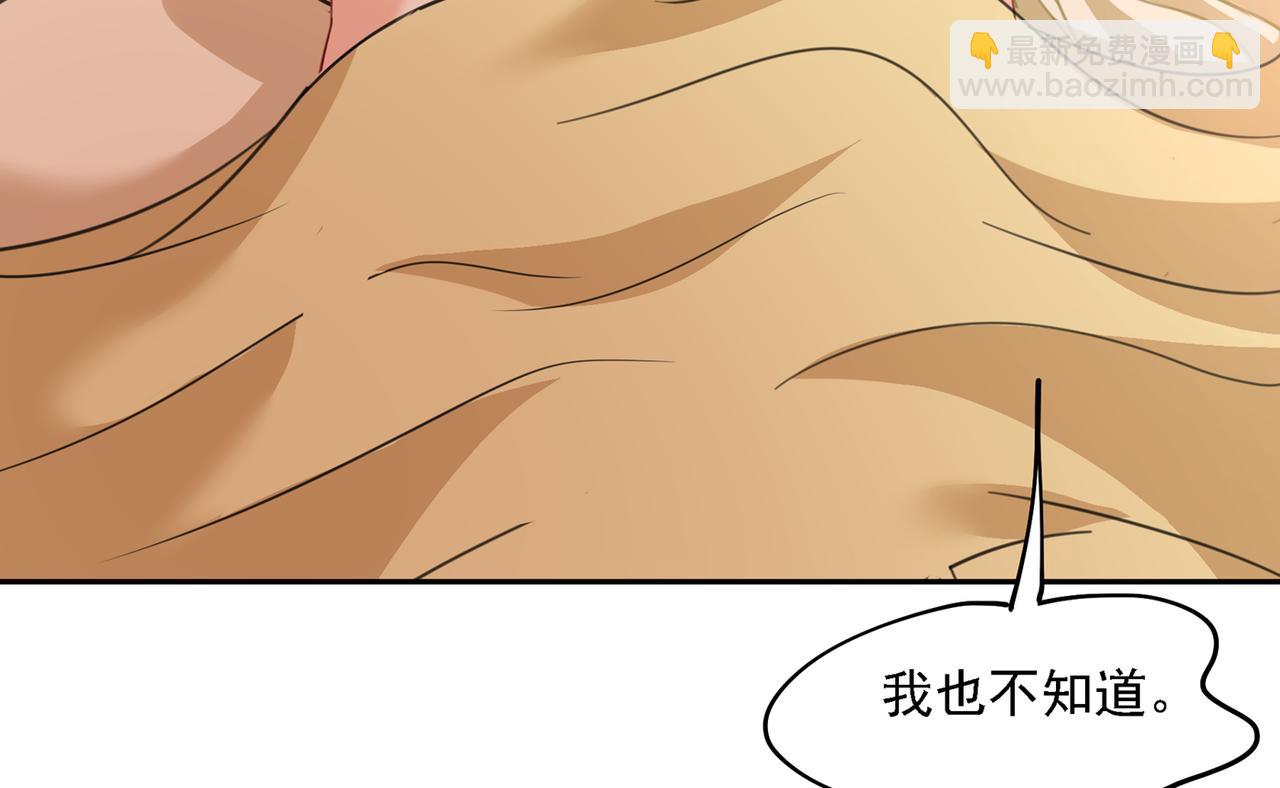 第334话 没关系，我会去的！15