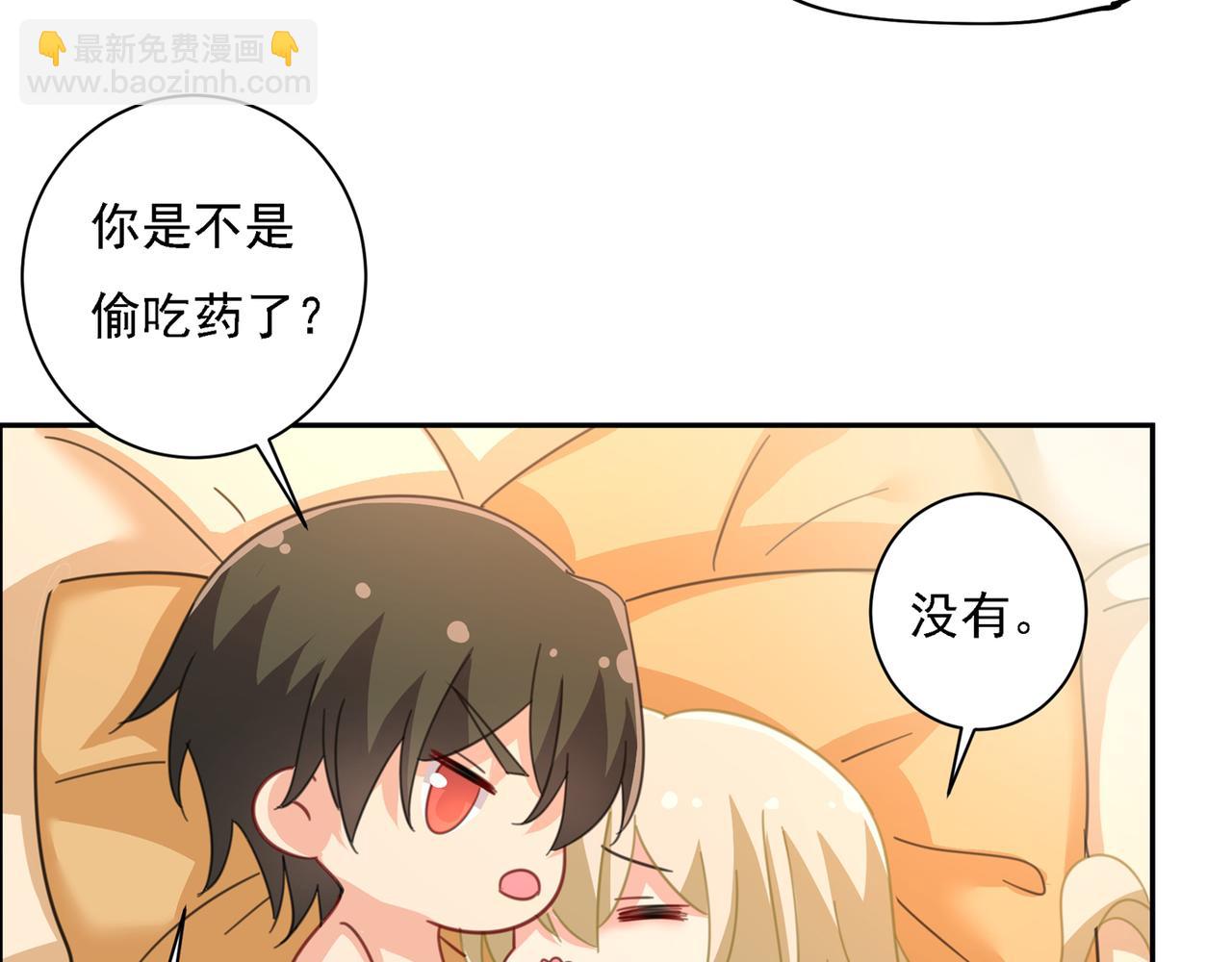 第334话 没关系，我会去的！16