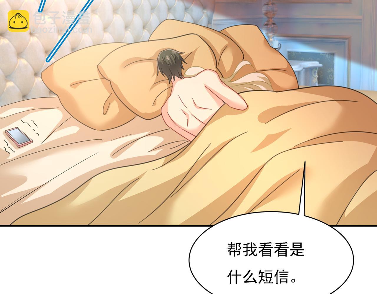 第334话 没关系，我会去的！19